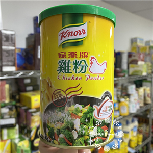 香港代购 KNORR家乐牌进口鸡粉做饭炒菜烹饪拌面调味料鸡精粉273g