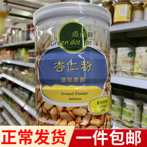 现货包邮 香港代购 台湾进口点点绿杏仁粉400g 谷物粉杂粮粉早餐