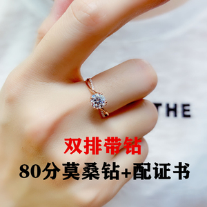 80分莫桑钻双排带钻戒指纯俄罗斯Au585紫金戒指女纯14K玫瑰金彩金