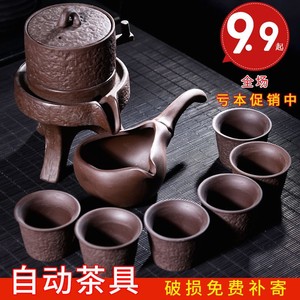 特价懒人青瓷石墨自动旋转功夫茶具套装紫砂整套陶瓷茶壶茶杯子