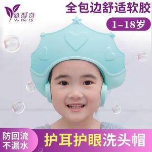 浴帽防水护耳婴幼儿洗头硅胶洗发洗澡帽儿童头帽宝宝升级幼儿可调