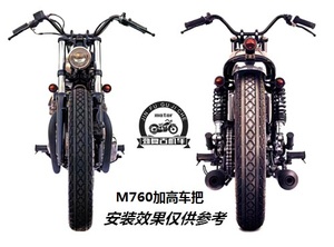 复古摩托车改装M型手把CAFE咖啡 直径22mm鑫源650SR400天俊方向把