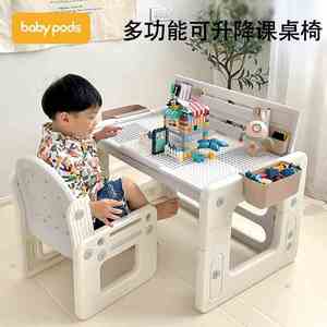儿童学习桌三合一小学生书桌结实可升降写字桌早教桌子家用课桌椅