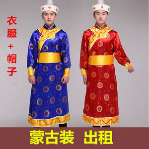 【租赁】蒙古族服饰装蒙少数民族男士长袍影视古装成人舞蹈表演出