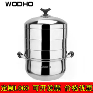 WODHO/万德霍节俭有道节能蒸锅定制LOGO不锈钢家用厨房锅具礼盒装