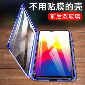 vivox21手机壳x21vivo双面玻璃x21a后置ud屏幕指纹万磁王前置防摔