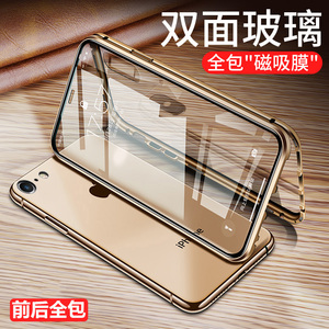 苹果6s/plus手机壳14/13透明7/8玻璃x万磁王12双面11全包max男iPhone