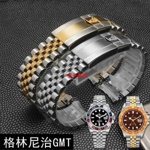适配劳力士格林尼治型II系列可乐圈GMT手表带钢带实心精钢表链20m
