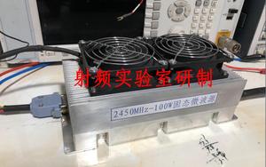 固态微波源 功放2450MHz 2.45GHz100W 射频电源 医疗加热设备电源