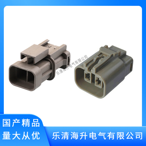 2孔MG640188-5/7122-6224-40适用于发电机DJ70255-6.3-11/21插头