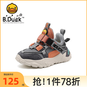 B.Duck小黄鸭童鞋男童春秋季新款儿童鞋子运动鞋网面透气潮鞋