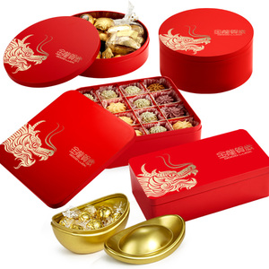 新年春节龙包装曲奇饼干盒子雪花酥牛扎糖礼品包装盒铁罐定制酒店
