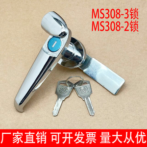 MS308-2-3铝合金电箱执手锁配机箱柜门锌合金通用电器柜防水锁