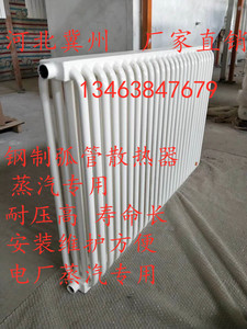 暖气片蒸汽专用散热器钢制弧管三柱式工业取暖器蔬菜大棚集体供暖