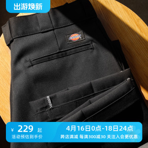 Dickies874迪克斯美版工装裤男休闲裤宽松直筒长裤美式嘻哈滑板裤