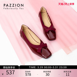 PAZZION2024新款漆面小皮鞋优雅通勤低跟单鞋女一脚蹬法式晚晚鞋
