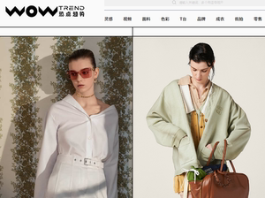 热点趋势 pop热点  WOW趋势WGSN服装趋势代下载 时装发布会T台