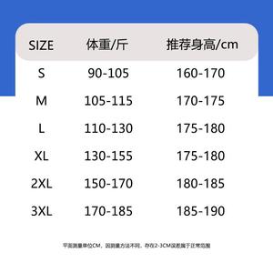 八分牛仔裤矮小个子男土秋冬天裤子160cm小短腿男生显高缩腿粗腿