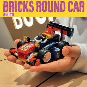 迪库积蛋车F1赛车皮卡旅游巴士水泥车拼装积木益智玩具儿童礼物