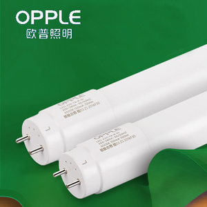 直销ledT8灯管环型光管亮照LED165W15w欧普双端单端220v灯盘照明