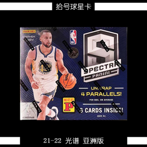 21-22 Panini 帕尼尼 NBA 篮球 球星卡 光谱 亚洲版