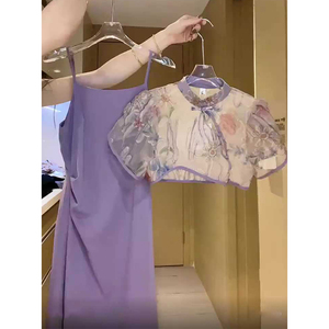 长裙法式赫本风高级感气质裙子改良版旗袍紫色吊带连衣裙套装女夏