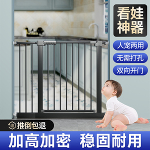 UNCL儿童楼梯口防护栏婴儿安全隔离门栏拦宝宝栅栏狗栏杆宠物围栏