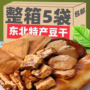 SHS豆腐干素肉黄豆制品炒菜即食原料食材云卷圆柱素鸡豆干香菇肠