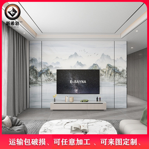 岩板佛山优等品大板800x2600定制电视沙发现代轻奢墙砖背景墙