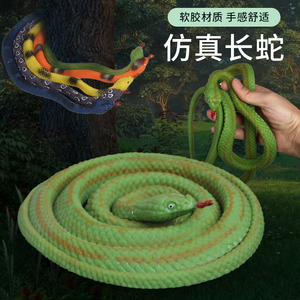 儿童玩具仿真软胶蛇 硅胶蛇克拉伸吓人假蛇愚人节整人道具花纹蛇