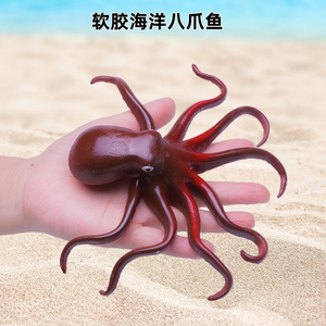仿真软胶大章鱼模型海底世界海洋生物动物软胶材质八爪鱼玩具摆件