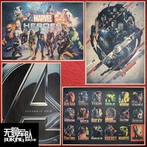 Marvel's The Avengers 复仇者联盟钢铁侠美国队长雷神海报装饰画
