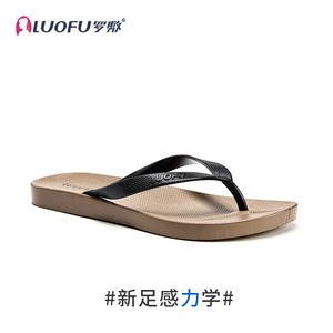 罗敷luofu人字拖男士款夏季外穿夹脚防滑耐磨洗澡沙滩夹板凉拖鞋
