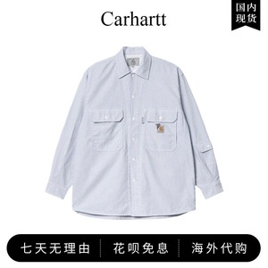 【官网】carhartt卡哈特联名款复古条纹logo印花工装长袖衬衫男女
