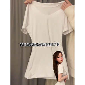 辣妹v领正肩短袖t恤女夏季2024新款修身白色打底显瘦垂感收腰上衣