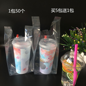 纯透明饮料袋高压软膜果汁打包袋奶茶饮品木糠杯水果杯外卖塑料袋