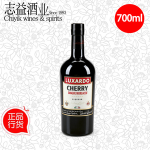 路萨朵红樱桃味力娇酒Luxardo Cherry Sangue