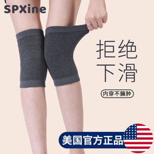 羊绒护膝夏季膝盖关节保暖老寒腿男女士薄款运动防滑漆盖短保护套