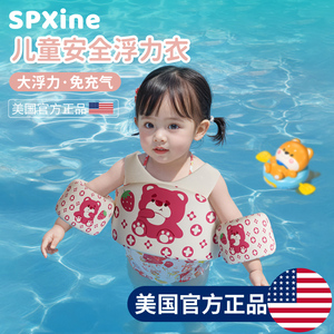 儿童游泳圈手臂圈宝宝浮力衣水袖胳膊袖套救生背心游泳浮袖漂装备
