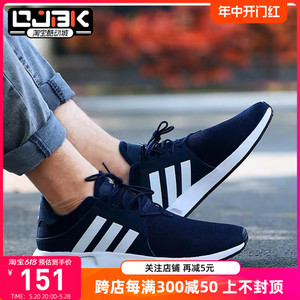 Adidas/阿迪达斯三叶草X_PLR 男女运动休闲鞋简版NMD跑步鞋CQ2407