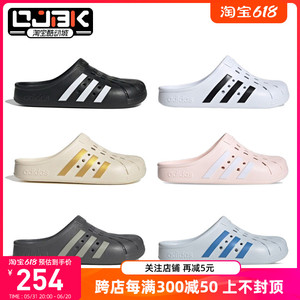 Adidas阿迪达斯夏季新款防水沙滩男女运动洞洞拖鞋 GZ5886 FY8970