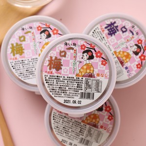 日本零食冲绳一口梅无核梅子干梅之屋罐装蜂蜜紫苏味梅肉孕妇超酸