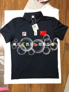 Fila/斐乐赞助2020中国体育代表团国家队男款速干翻领短袖Polo衫
