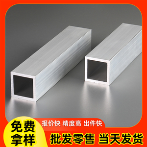 铝合金方管铝方管型材木纹铝方扁通吊顶四方隔断矩形铝管子空心管