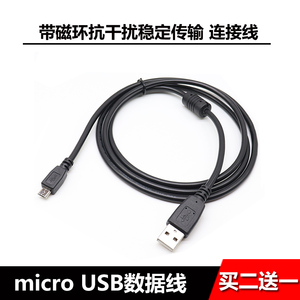 适用于三星EK-GC100 GC110 GC200相机USB数据线充电器WB800FMV800