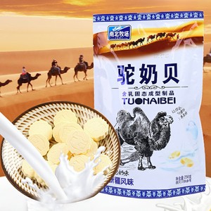南北牧场骆驼奶贝奶片256g装新疆特产孕妇儿童营养干吃奶片