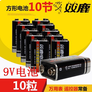 正品包邮双鹿电池 9V 6F22 碳性电池 万用表 话筒 10粒价格