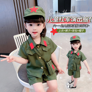 儿童夏装套装制服军装男女童宝宝网红小学生红军幼儿园建党表演服
