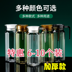 亚克力pc塑料水壶冷水壶凉水壶果汁壶酒吧水壶餐厅茶水壶家用扎壶