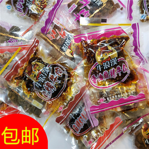 牛浪汉牛肉干500g重庆特产小包装散装五香麻辣灯影牛肉丝特价包邮